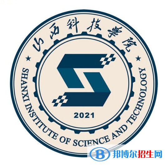 山西科技學(xué)院有哪些專業(yè)？