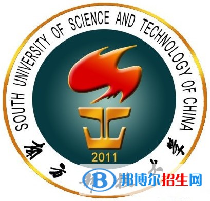 南方科技大學(xué)有哪些專業(yè)？