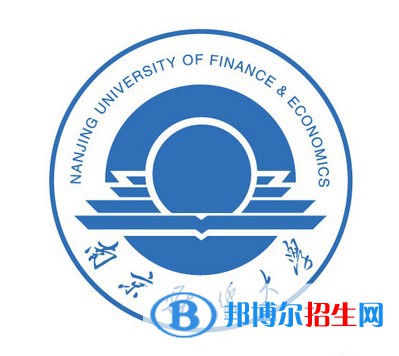 南京財(cái)經(jīng)大學(xué)有哪些專業(yè)？