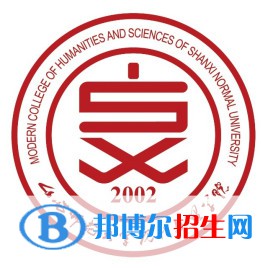 山西師范大學(xué)現(xiàn)代文理學(xué)院有哪些專業(yè)？