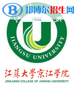 江蘇大學(xué)京江學(xué)院有哪些專業(yè)？