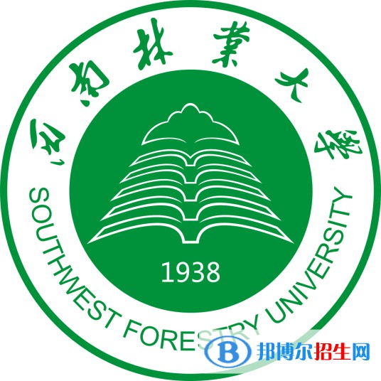 西南林業(yè)大學(xué)有哪些專業(yè)？