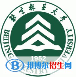 北京林業(yè)大學有哪些專業(yè)？