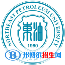 東北石油大學(xué)有哪些專業(yè)？