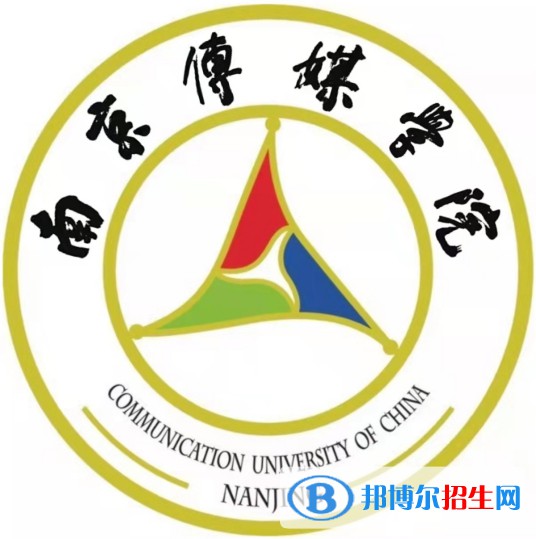 南京傳媒學院有哪些專業(yè)？