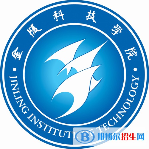 金陵科技學(xué)院有哪些專業(yè)？