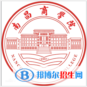 江西農(nóng)業(yè)大學(xué)南昌商學(xué)院有哪些專業(yè)？
