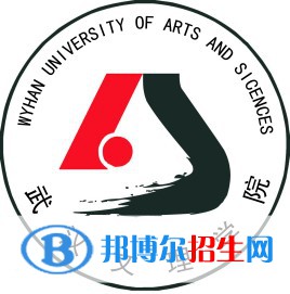 武漢文理學(xué)院有哪些專業(yè)？
