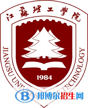 江蘇理工學(xué)院有哪些專業(yè)？