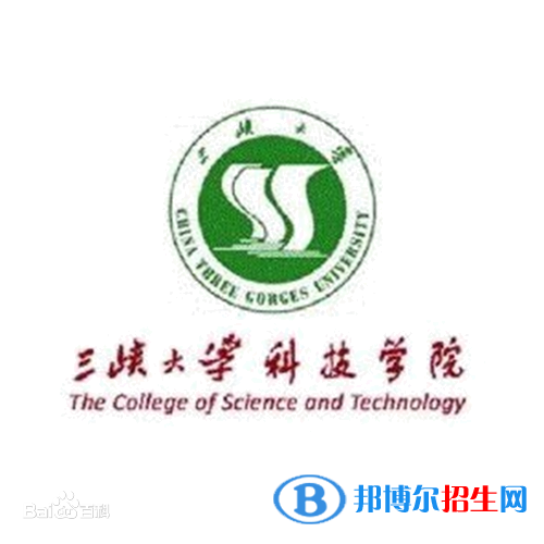 三峽大學(xué)科技學(xué)院有哪些專業(yè)？