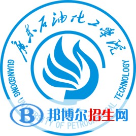 廣東石油化工學院是211嗎？(附廣東211大學名單)?