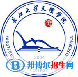 長江大學(xué)文理學(xué)院是211嗎？(附湖北211大學(xué)名單)?