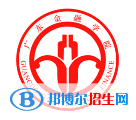 廣東金融學(xué)院是211嗎？(附廣東211大學(xué)名單)?
