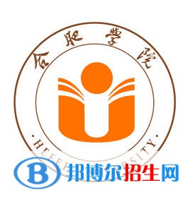 合肥學(xué)院是211嗎？(附安徽211大學(xué)名單)?