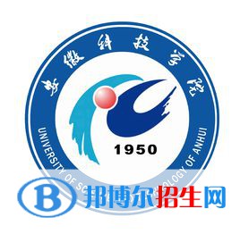 安徽科技學(xué)院是211嗎？(附安徽211大學(xué)名單)?