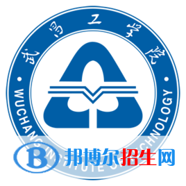 武昌工學(xué)院是211嗎？(附湖北211大學(xué)名單)?