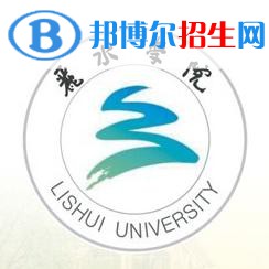 麗水學(xué)院是211嗎？(附浙江211大學(xué)名單)?