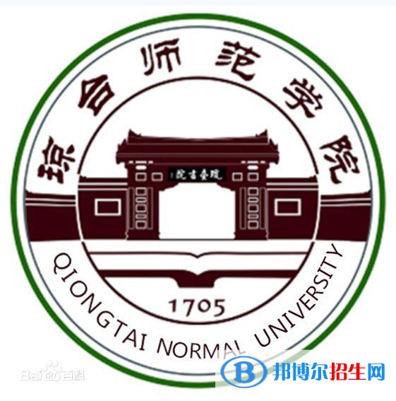 瓊臺師范學院是211嗎？(附海南211大學名單)?