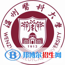 溫州醫(yī)科大學(xué)是211嗎？(附浙江211大學(xué)名單)?