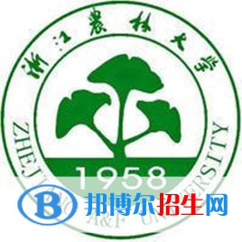 浙江農(nóng)林大學(xué)是211嗎？(附浙江211大學(xué)名單)?