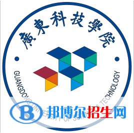 廣東科技學(xué)院是211嗎？(附廣東211大學(xué)名單)?