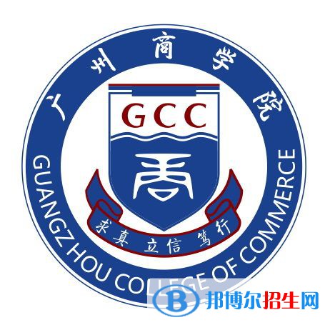 廣州商學(xué)院是211嗎？(附廣東211大學(xué)名單)?