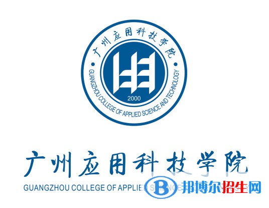 廣州應(yīng)用科技學(xué)院是211嗎？(附廣東211大學(xué)名單)?