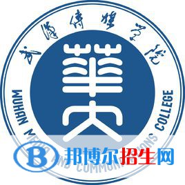 武漢傳媒學(xué)院是211嗎？(附湖北211大學(xué)名單)?