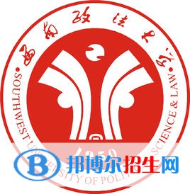 西南政法大學(xué)是211嗎？(附重慶211大學(xué)名單)?