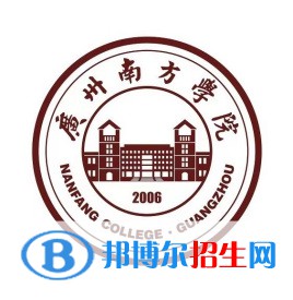 廣州南方學院是211嗎？(附廣東211大學名單)?