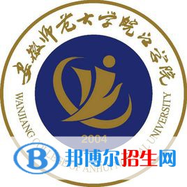 安徽師范大學(xué)皖江學(xué)院是211嗎？(附安徽211大學(xué)名單)?