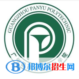 廣州番禺職業(yè)技術(shù)學院有哪些專業(yè)？