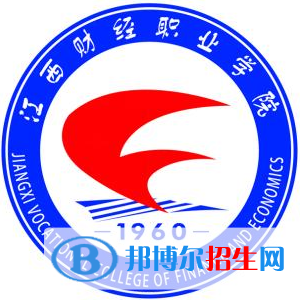 江西財經(jīng)職業(yè)學(xué)院有哪些專業(yè)？