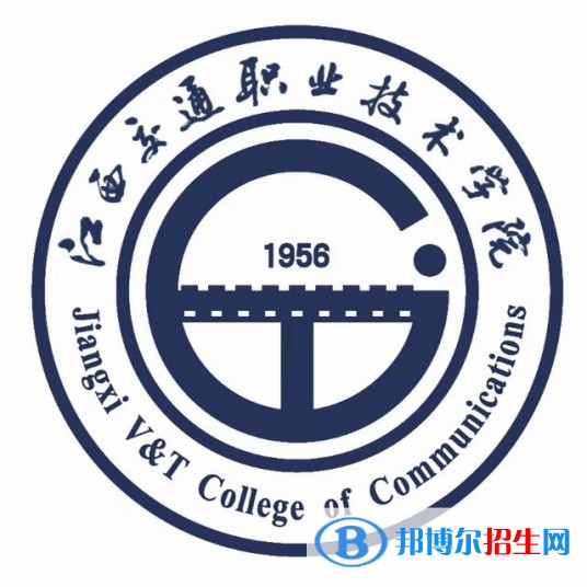江西交通職業(yè)技術(shù)學(xué)院有哪些專業(yè)？