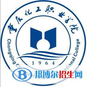 重慶化工職業(yè)學(xué)院有哪些專業(yè)？