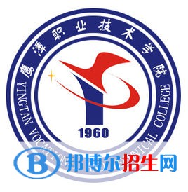 鷹潭職業(yè)技術學院有哪些專業(yè)？