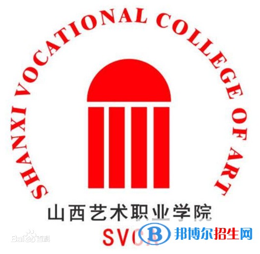 山西藝術職業(yè)學院有哪些專業(yè)？