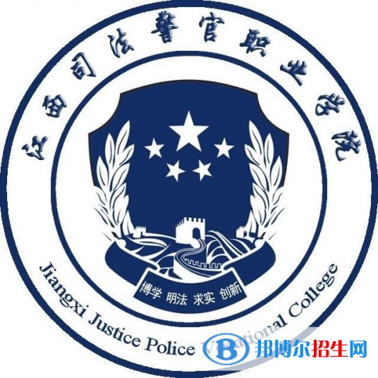 江西司法警官職業(yè)學(xué)院有哪些專業(yè)？