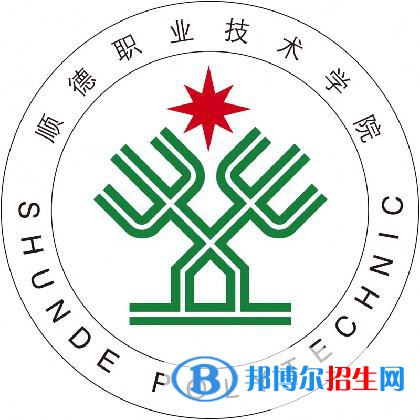 順德職業(yè)技術(shù)學(xué)院有哪些專業(yè)？