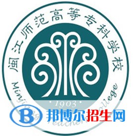 閩江師范高等專科學(xué)校有哪些專業(yè)？