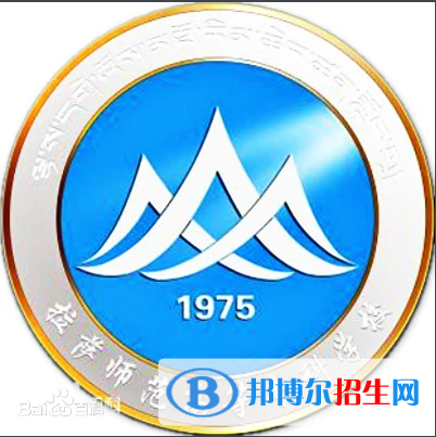 拉薩師范高等專科學(xué)校有哪些專業(yè)？