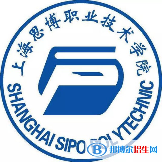 上海思博職業(yè)技術(shù)學(xué)院有哪些專業(yè)？