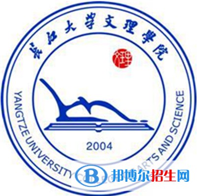 長(zhǎng)江大學(xué)文理學(xué)院有哪些專業(yè)？