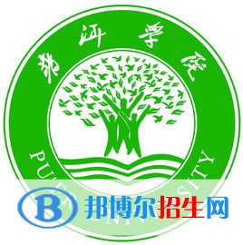 普洱學(xué)院有哪些專業(yè)？