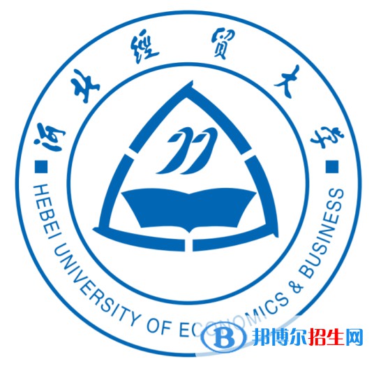 河北經(jīng)貿(mào)大學(xué)有哪些專業(yè)？