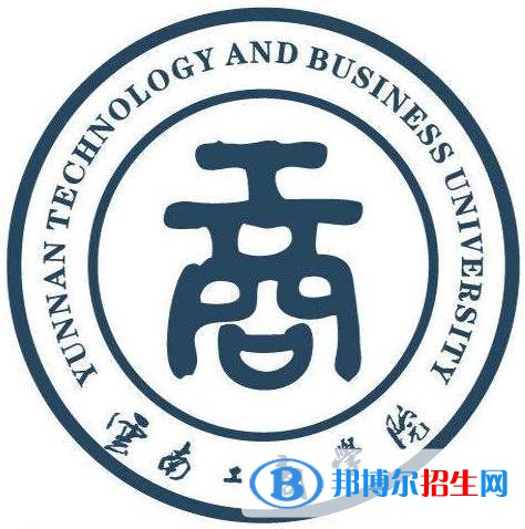 云南工商學院有哪些專業(yè)？