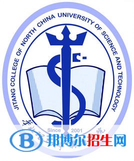 華北理工大學(xué)冀唐學(xué)院有哪些專業(yè)？