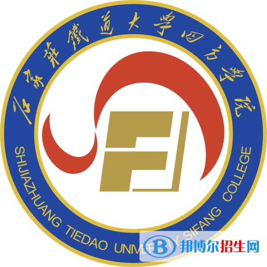 石家莊鐵道大學(xué)四方學(xué)院有哪些專業(yè)？
