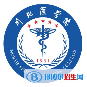 川北醫(yī)學(xué)院是211嗎？(附四川211大學(xué)名單)?