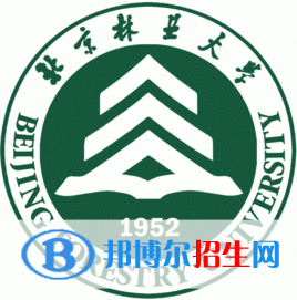北京林業(yè)大學(xué)是211嗎？(附北京211大學(xué)名單)?
